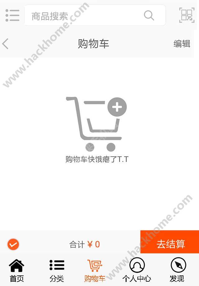 订货通辉煌软件截图1