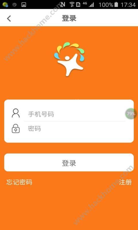 众聚推软件截图1