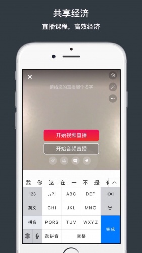 美舒教育软件截图1