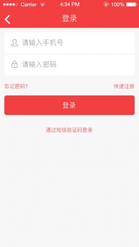 百城到家软件截图1