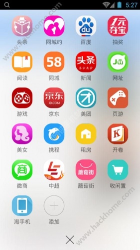 驼陆新闻软件截图1