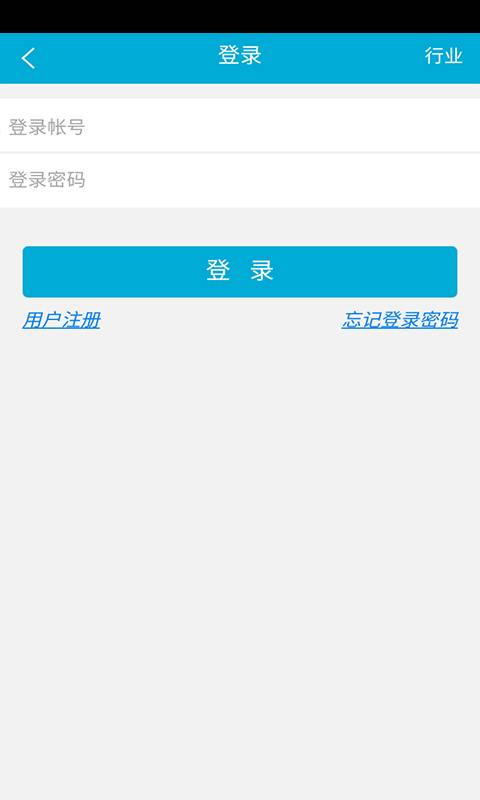 三亚家具网软件截图1