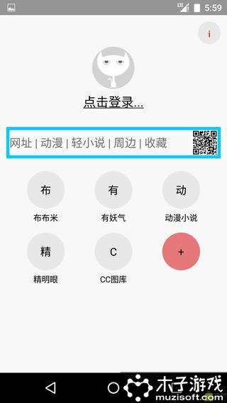 多多猫app软件截图1