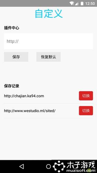 SiteDer软件截图1