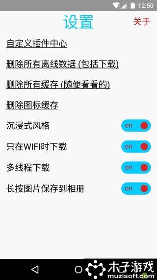 SiteDer软件截图1