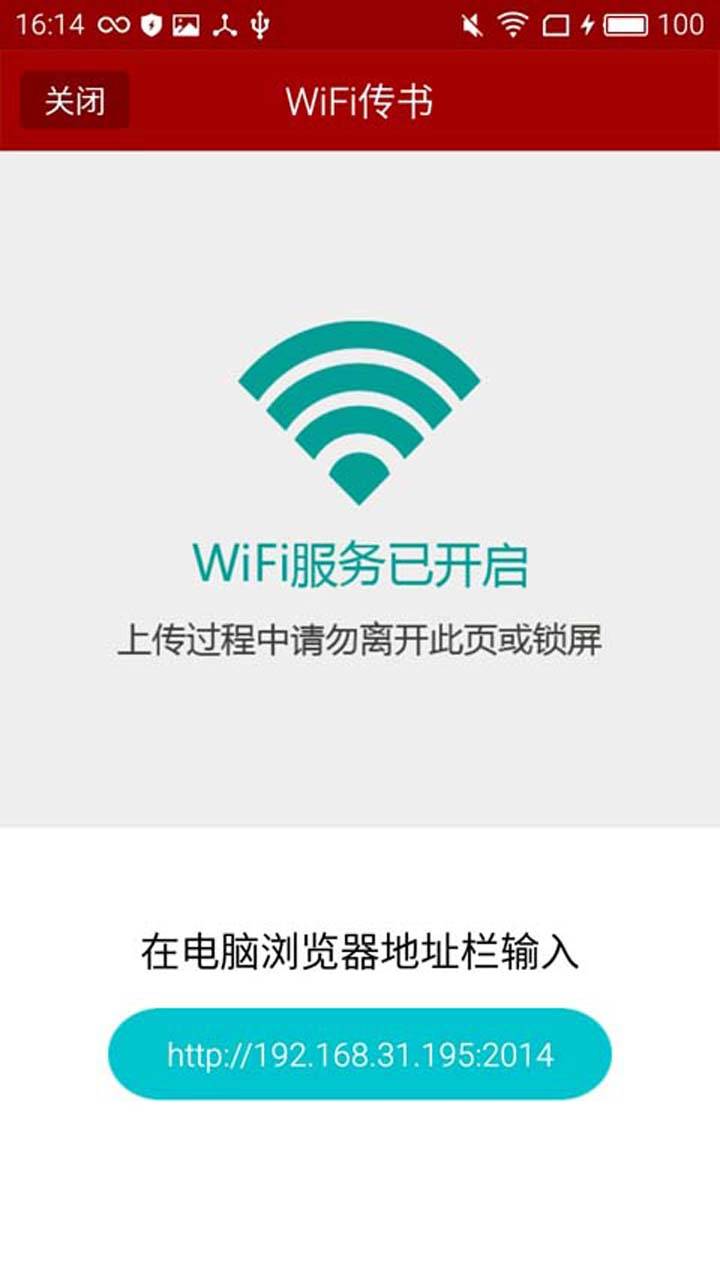 吉大云书软件截图1