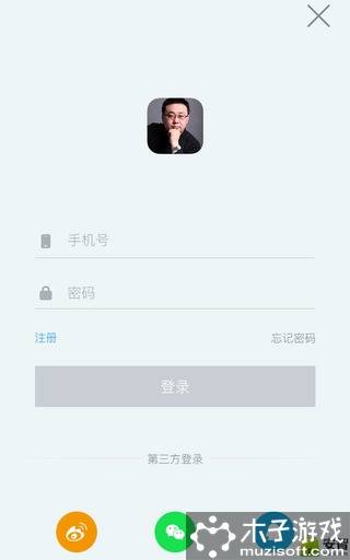 喜刚读书会软件截图1