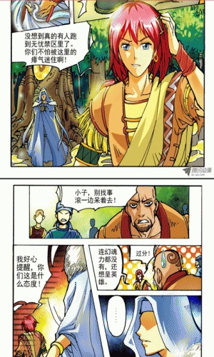 漫画书之恐怖冒险系列书架软件截图1