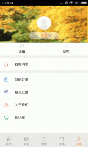 电源软件截图1