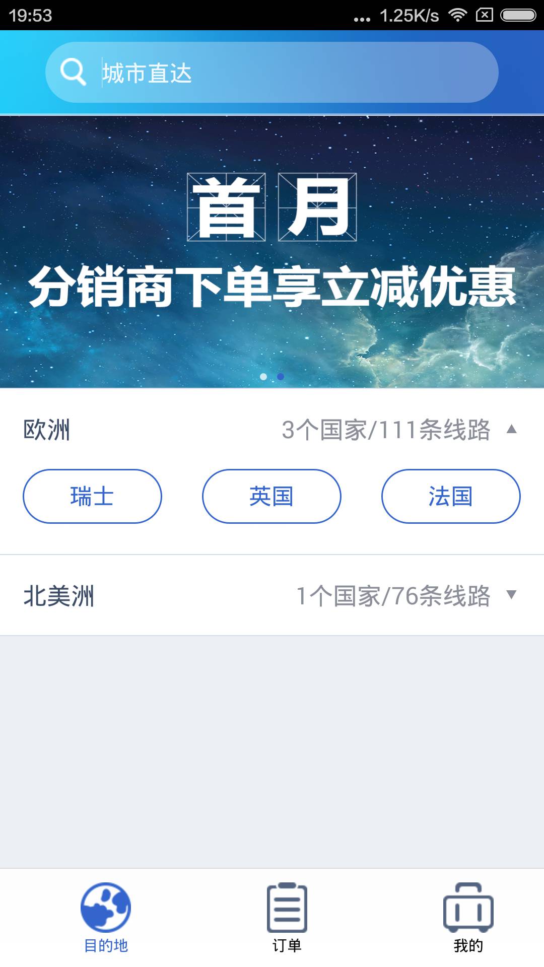 够定制软件截图1