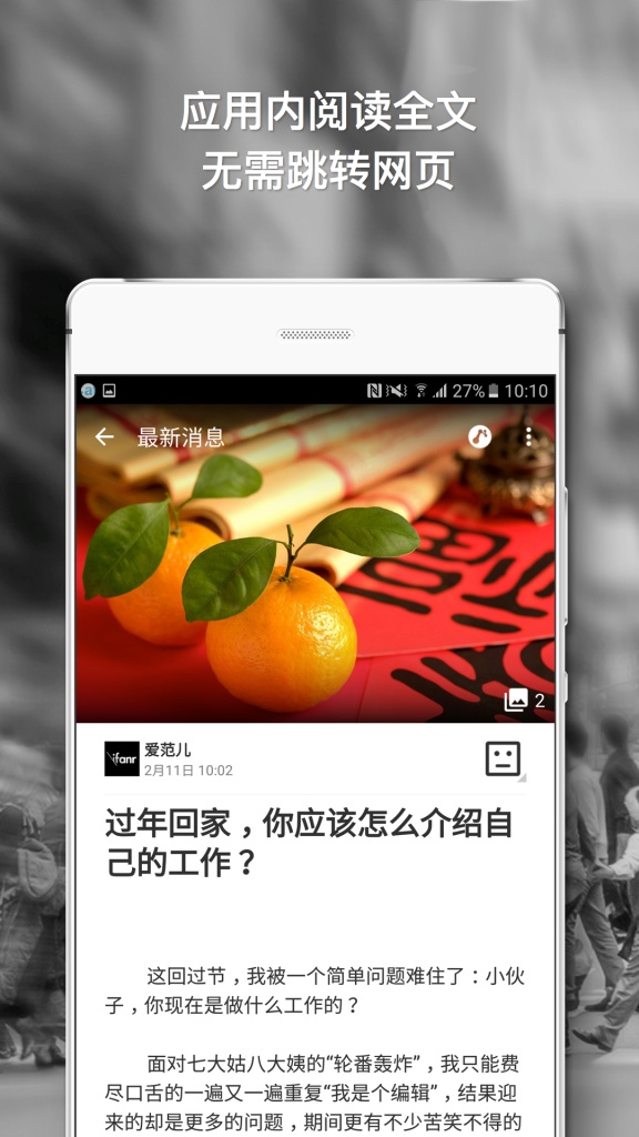 NewsRepublic软件截图1