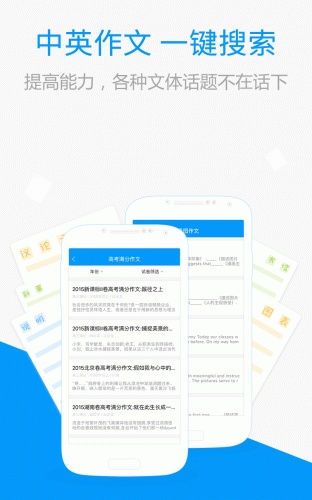 答案网作业练习册软件截图4