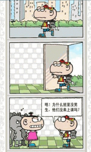 呆头豌豆无厘头漫画书全集软件截图1