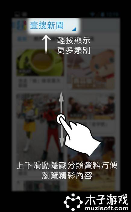 壹周Plus软件截图1