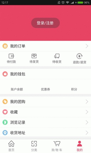 云桃优品软件截图1