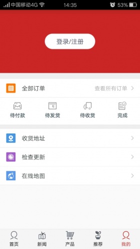 二手车交易软件截图1