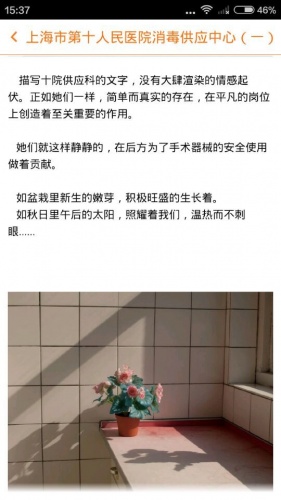 酷酷软件截图1