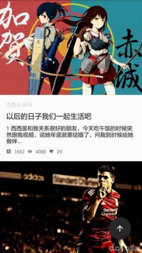 素锦软件截图2