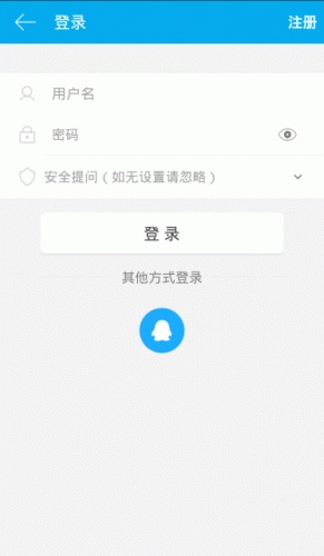 科文社区软件截图1