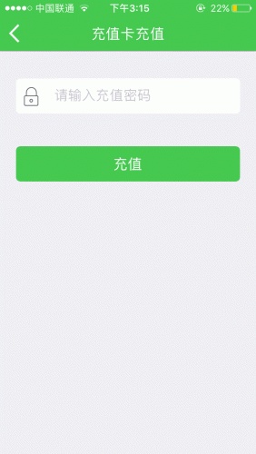 聚商一百软件截图1