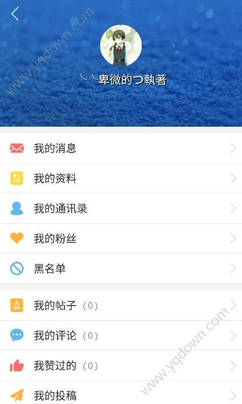 今日时事软件截图1