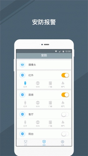 悠悠管家软件截图1