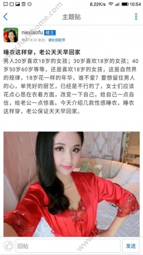 今日推荐软件截图1