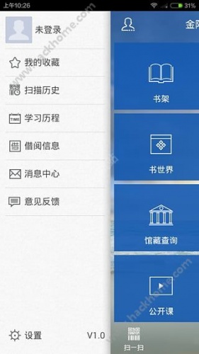 阅汇点软件截图1