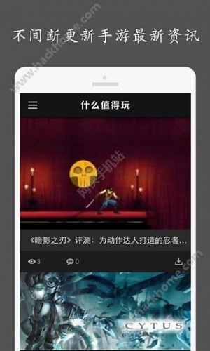 玩玩去软件截图1