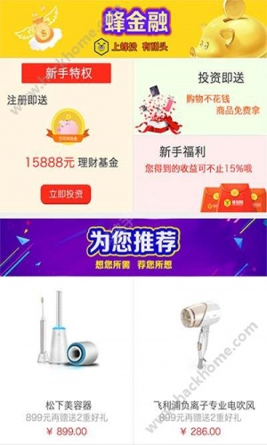 他她乐软件截图1