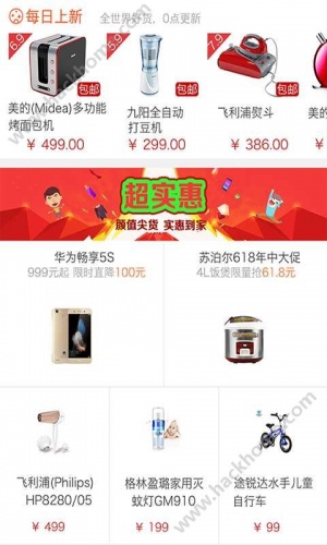 他她乐软件截图1