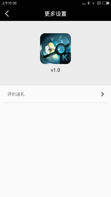 pokemon游戏手册软件截图1