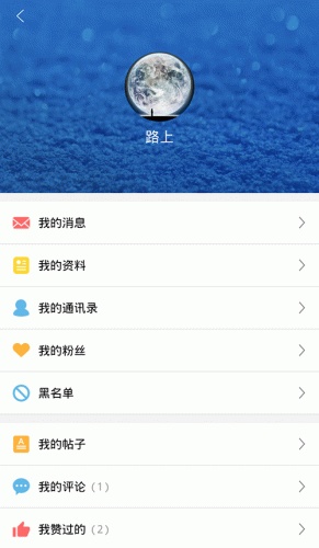 小程序助手软件截图1