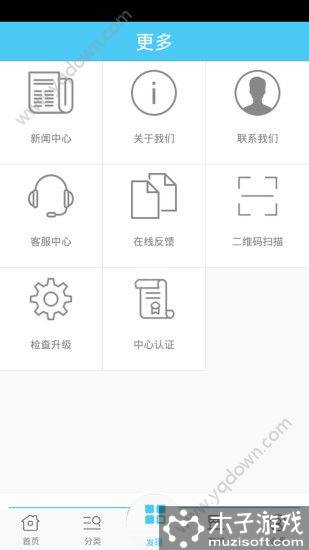 工程塑料软件截图1