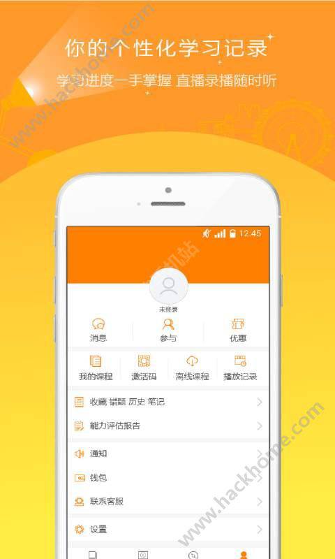 会计证准题库软件截图3