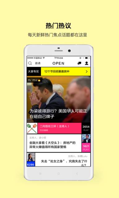 编程web网页之家IT软件截图1