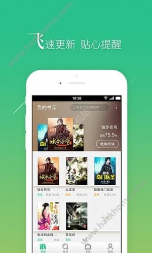 txt小说下载网软件截图1