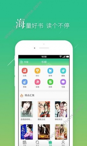 txt小说下载网软件截图1