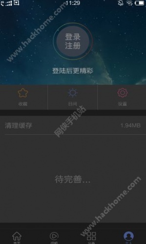 康迪新闻软件截图1