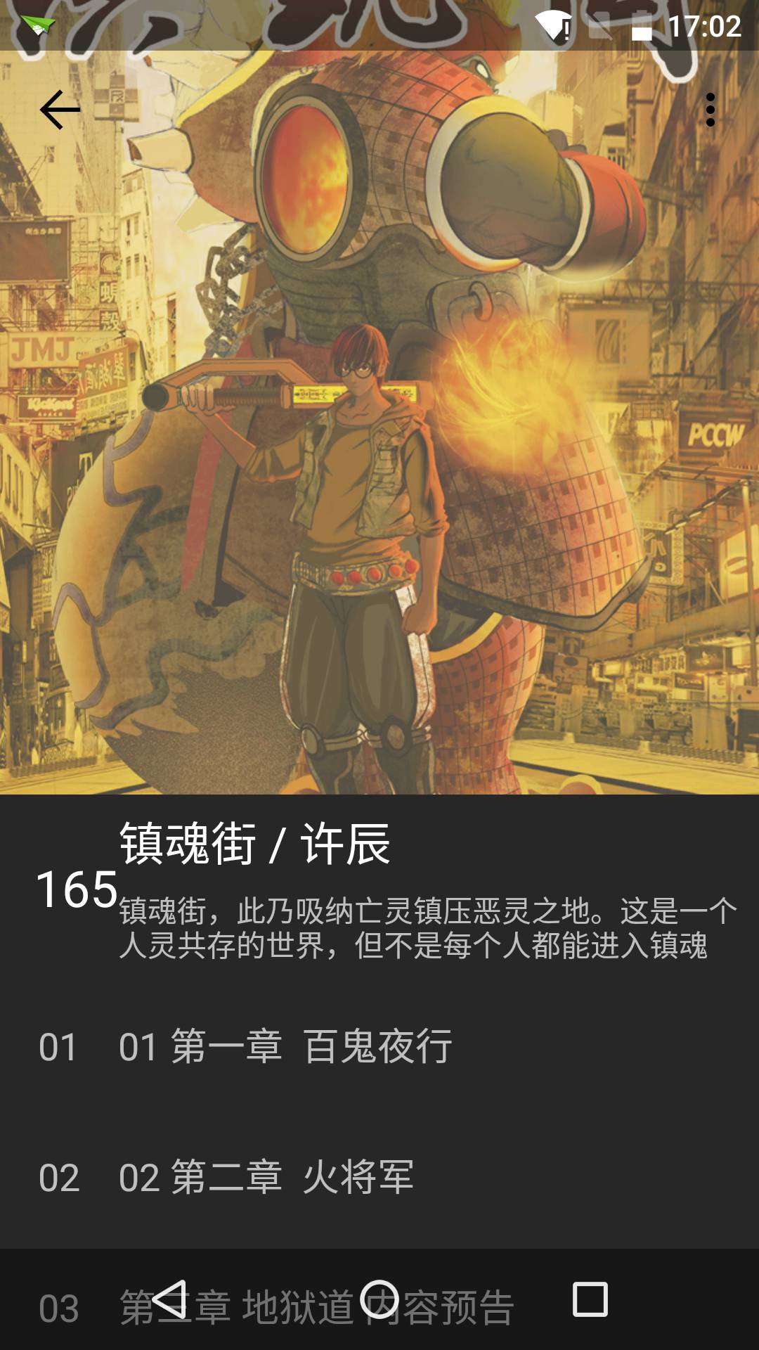 117软件截图1