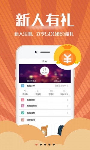 爱尚本家软件截图1