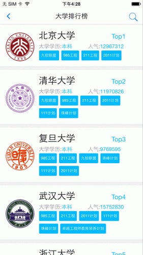 成绩分析大师软件截图1