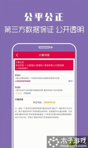 一得宝软件截图1