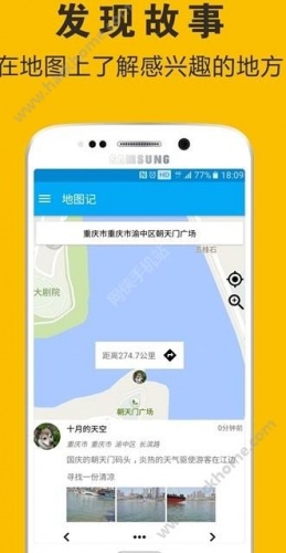 微道软件截图1