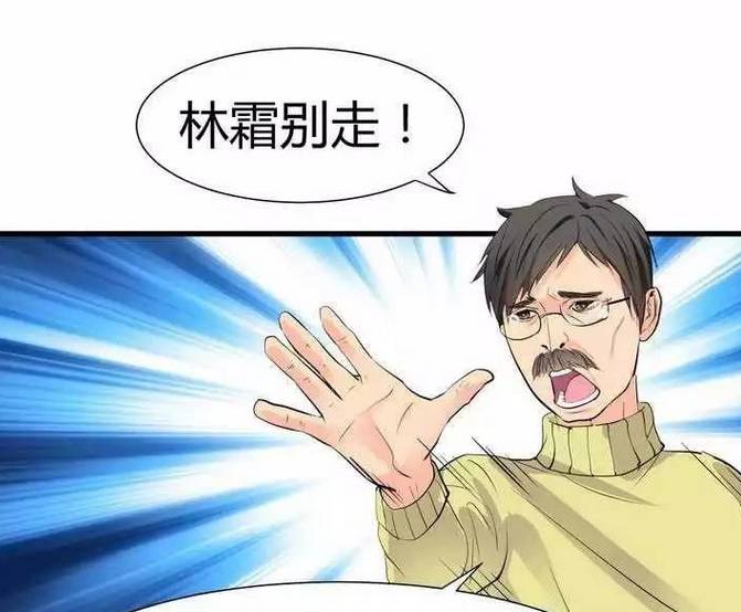 养个少主斗渣男漫画软件截图1