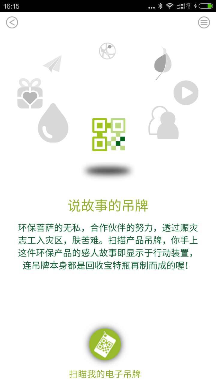 DAAI软件截图3