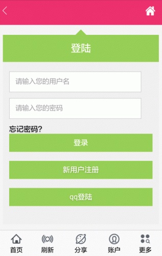 折金网软件截图1