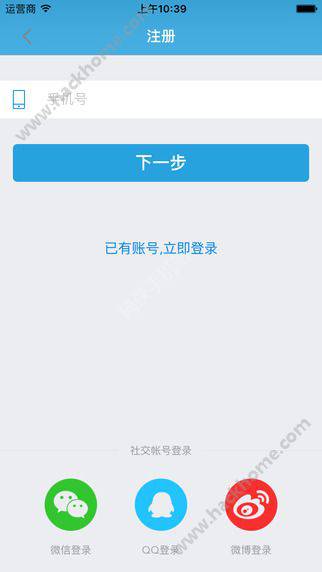 好奇点读笔软件截图1