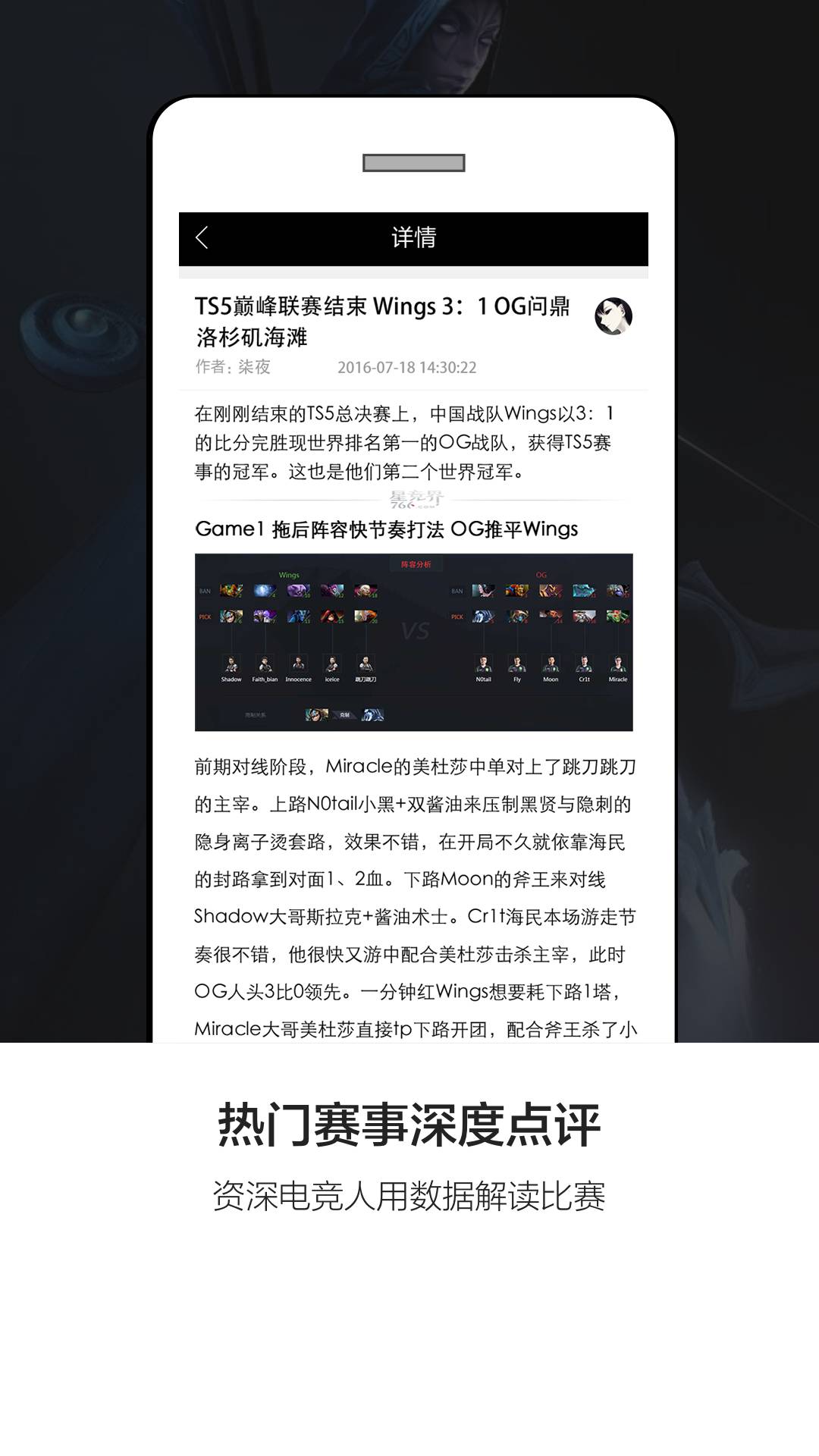 766软件截图4