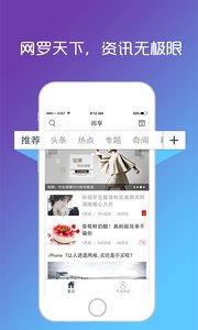 阅享软件截图1